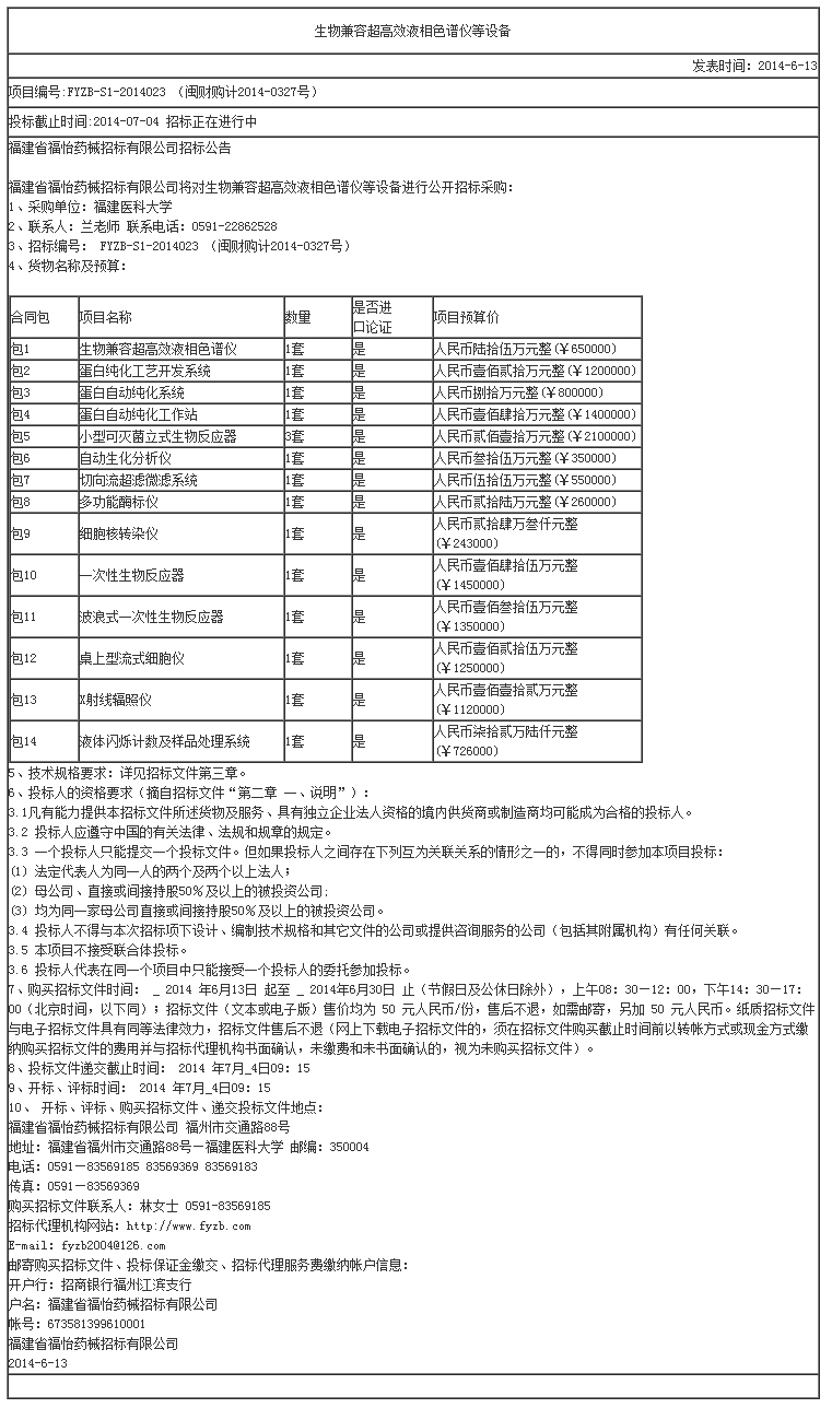 QQ截圖20180104095425.jpg