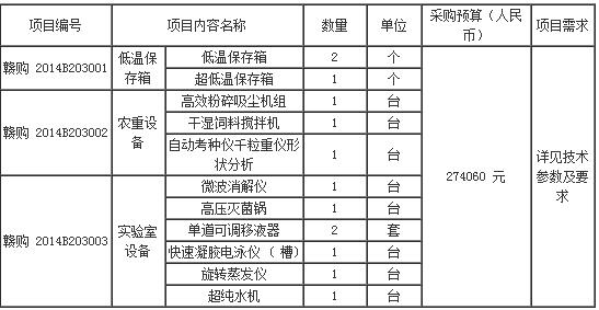 QQ截圖20180117083055.jpg